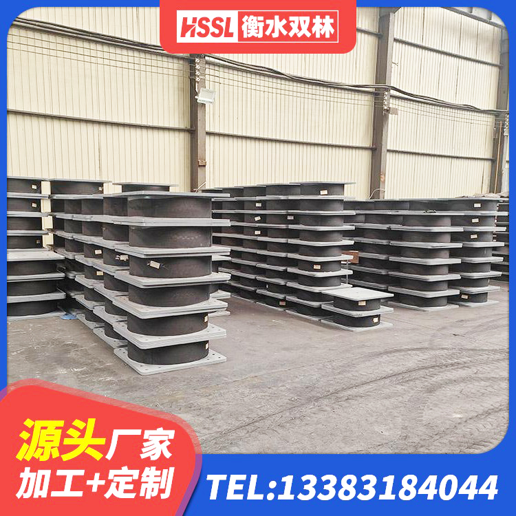 双阳区建筑减震支座生产厂家 双阳区建筑抗震支座厂家 双阳区钢结构建筑减震支座源头工厂 双阳区建筑防震橡胶隔震支座源头工厂 - 第7张