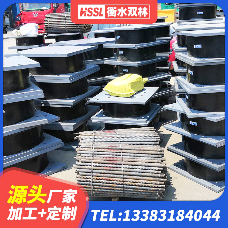 双阳区国内橡胶隔震支座生产厂家 双阳区LNR橡胶隔震支座多少钱 双阳区建筑生产橡胶减震支座源头工厂 双阳区建筑矩形高阻尼隔震支座源头工厂 - 第3张