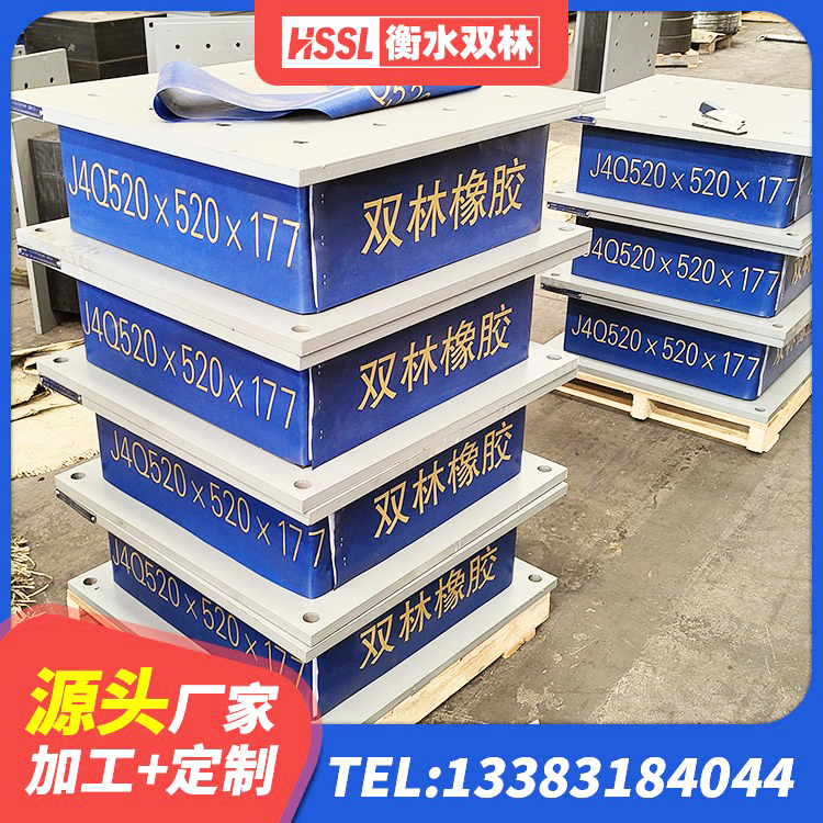 双阳区LNR橡胶隔震支座D420什么价格 双阳区隔震支座工厂生产厂家 双阳区LNR橡胶隔震支座1200 双阳区LRB300隔震支座生产厂家 - 第7张