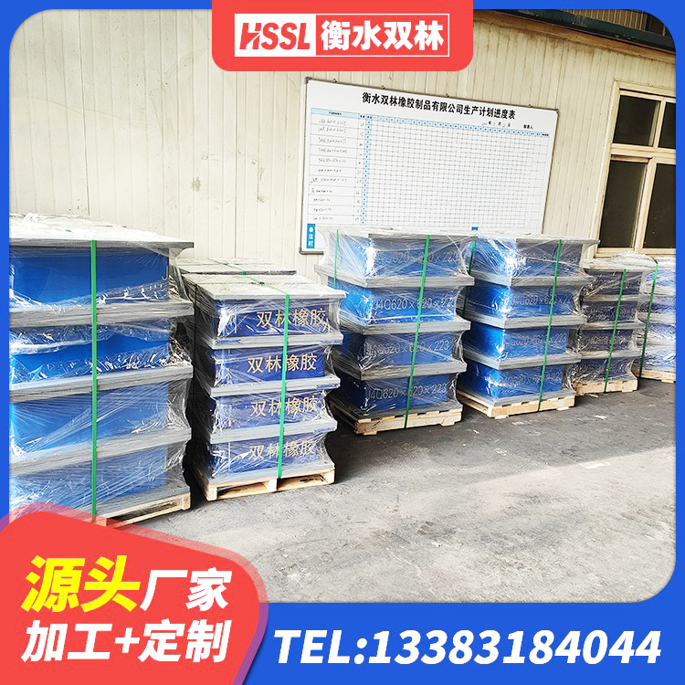 双阳区HDR900高阻尼橡胶隔震支座什么价格 双阳区抗震式橡胶隔震支座生产厂家 双阳区建筑防震支座LRB700生产厂家 双阳区LNR橡胶隔震支座D900 - 第3张