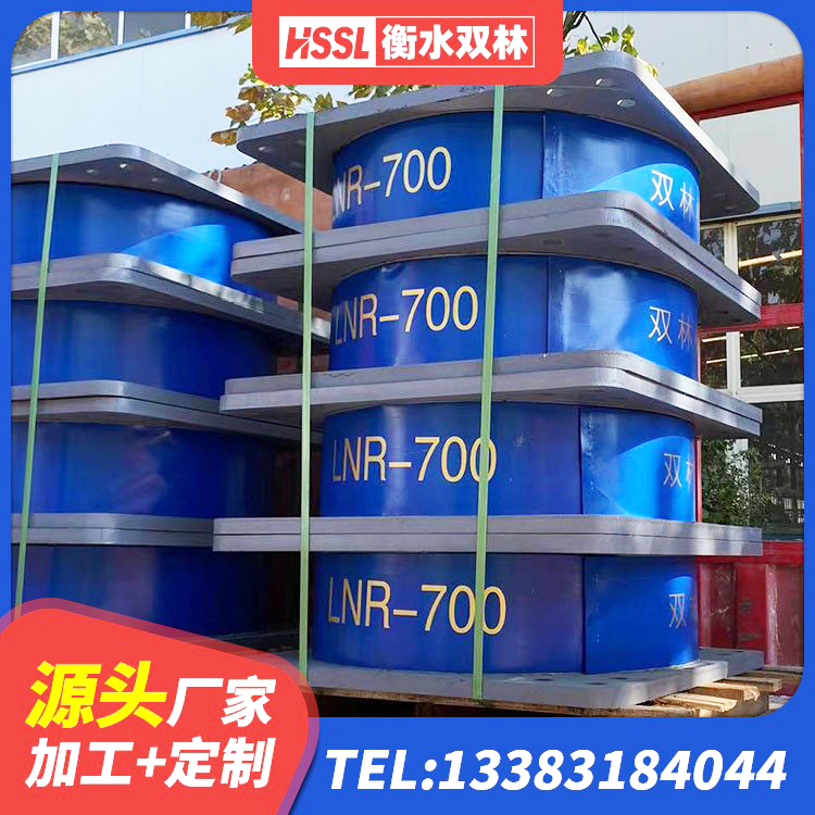 双阳区LNR800隔震支座生产加工 双阳区水平分散型橡胶支座多少钱 双阳区隔震支座供应商生产厂家 双阳区连廊橡胶隔震支座厂家 - 第4张