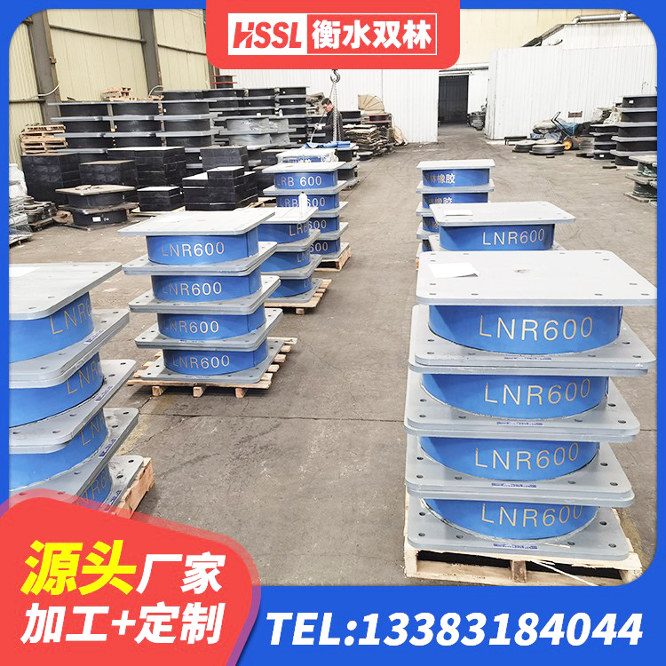 双阳区LNR400隔震支座多少钱 双阳区LNRφ400叠层隔震支座源头工厂 双阳区建筑橡胶隔震支座供应商生产厂家 双阳区橡胶隔震支座1型生产厂家 - 第6张
