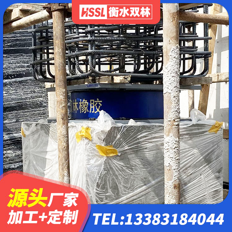 双阳区建筑铅芯减橡胶隔震支座生产厂家 双阳区建筑隔震橡胶支座1型 双阳区建筑水平力隔震支座 双阳区建筑水平力分散力型橡胶隔震支座LNR - 第3张