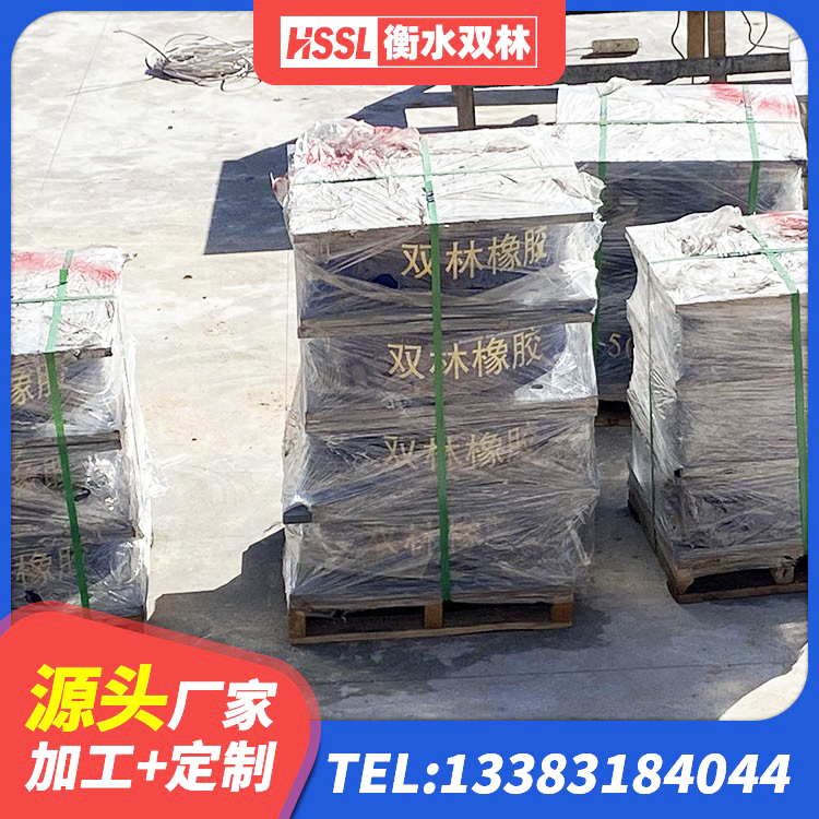双阳区LNR800隔震支座生产加工 双阳区水平分散型橡胶支座多少钱 双阳区隔震支座供应商生产厂家 双阳区连廊橡胶隔震支座厂家 - 第2张