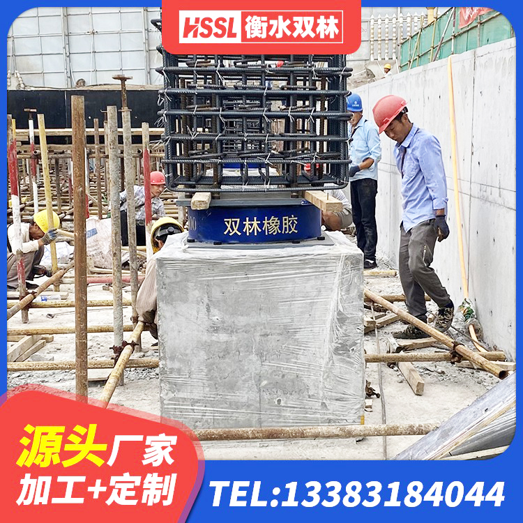 双阳区建筑减震支座生产厂家 双阳区建筑抗震支座厂家 双阳区钢结构建筑减震支座源头工厂 双阳区建筑防震橡胶隔震支座源头工厂 - 第6张