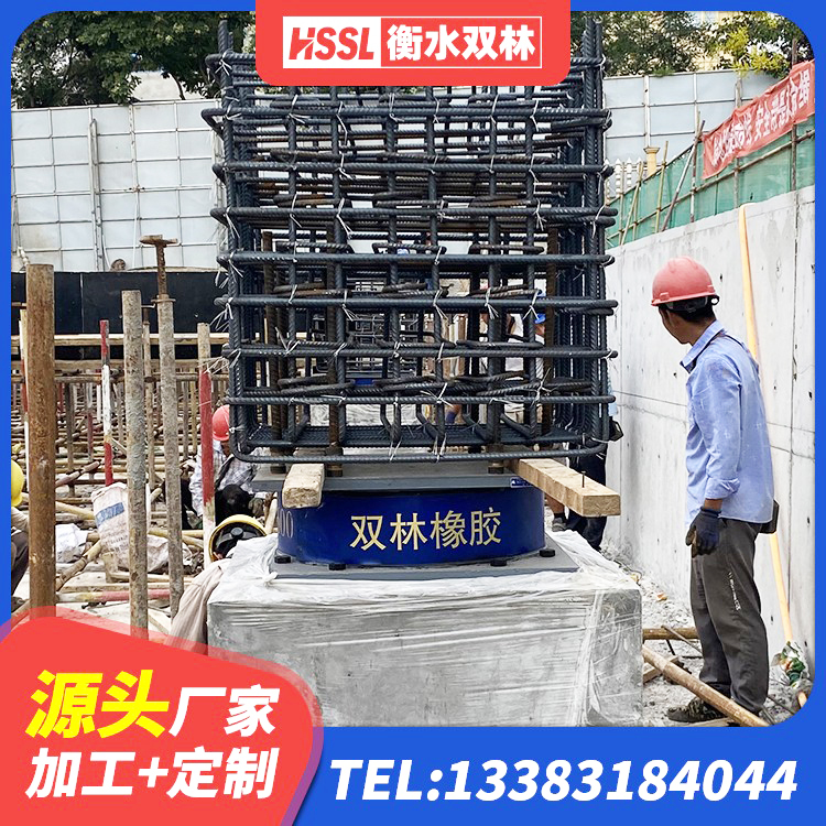 双阳区天然隔震支座LNR厂家 双阳区HDR800支座生产厂家 双阳区LNR500天然隔震支座源头工厂 双阳区橡胶隔震减震支座厂家