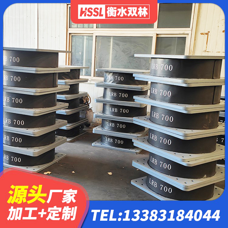 双阳区建筑铅芯减橡胶隔震支座生产厂家 双阳区建筑隔震橡胶支座1型 双阳区建筑水平力隔震支座 双阳区建筑水平力分散力型橡胶隔震支座LNR - 第6张