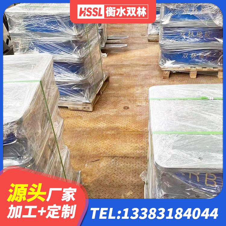 双阳区建筑铅芯减橡胶隔震支座生产厂家 双阳区建筑隔震橡胶支座1型 双阳区建筑水平力隔震支座 双阳区建筑水平力分散力型橡胶隔震支座LNR