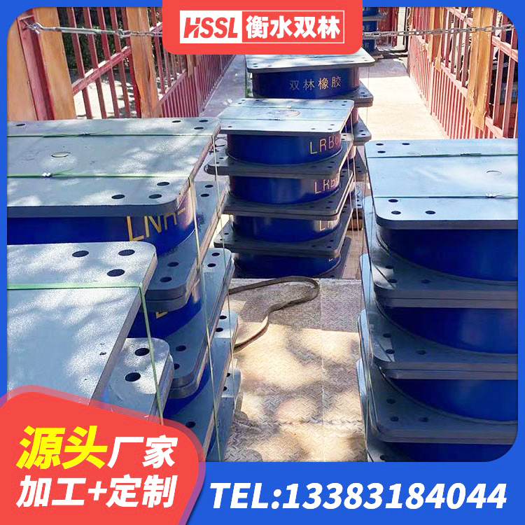 双阳区LNR1000支座生产加工 双阳区减隔震橡胶支座 双阳区建筑叠层橡胶减震支座 双阳区LNR700天然隔震支座什么价格 - 第5张
