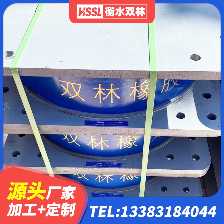 双阳区建筑减震支座生产厂家 双阳区建筑抗震支座厂家 双阳区钢结构建筑减震支座源头工厂 双阳区建筑防震橡胶隔震支座源头工厂 - 第3张