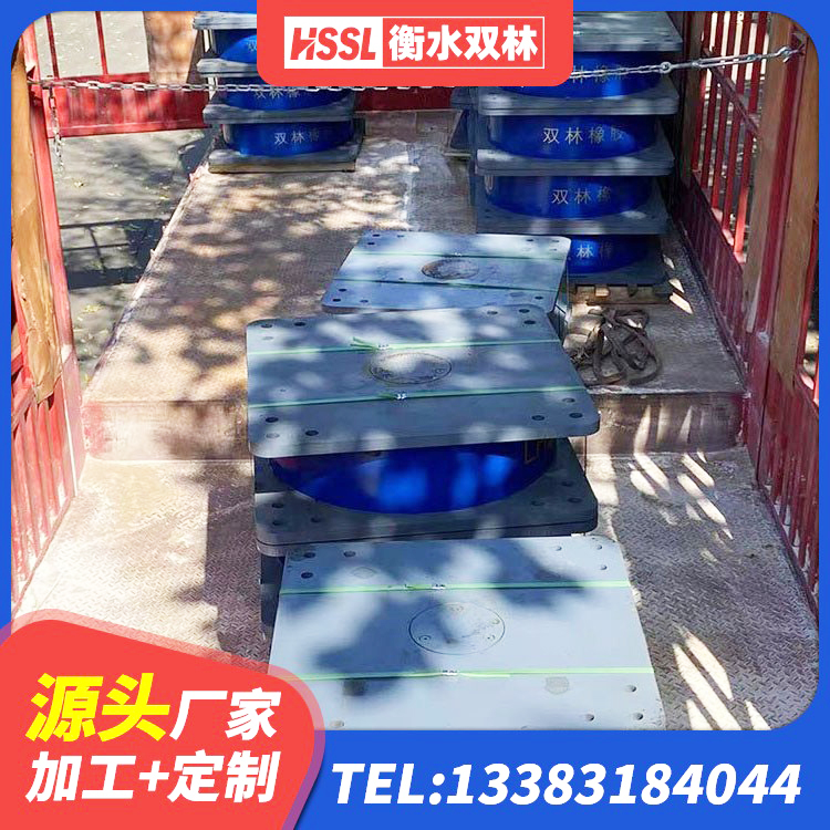 双阳区天然隔震支座LNR厂家 双阳区HDR800支座生产厂家 双阳区LNR500天然隔震支座源头工厂 双阳区橡胶隔震减震支座厂家 - 第3张