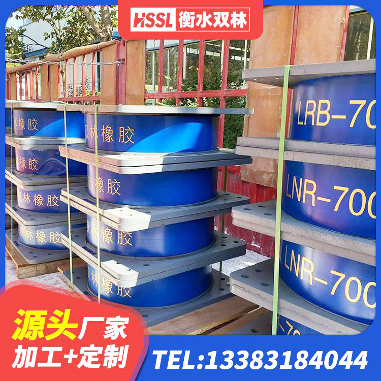 双阳区天然隔震支座LNR厂家 双阳区HDR800支座生产厂家 双阳区LNR500天然隔震支座源头工厂 双阳区橡胶隔震减震支座厂家 - 第6张