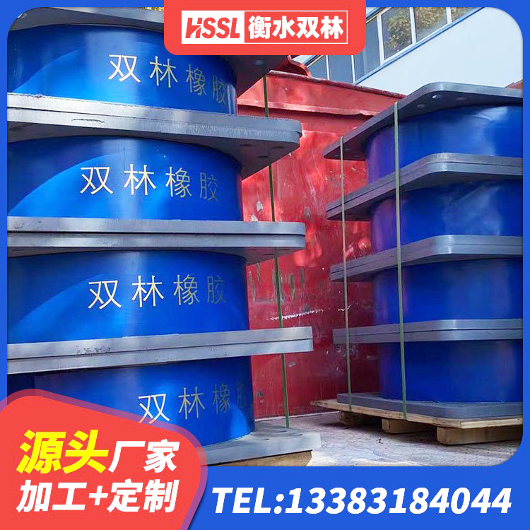 双阳区LNR橡胶隔震支座D420什么价格 双阳区隔震支座工厂生产厂家 双阳区LNR橡胶隔震支座1200 双阳区LRB300隔震支座生产厂家