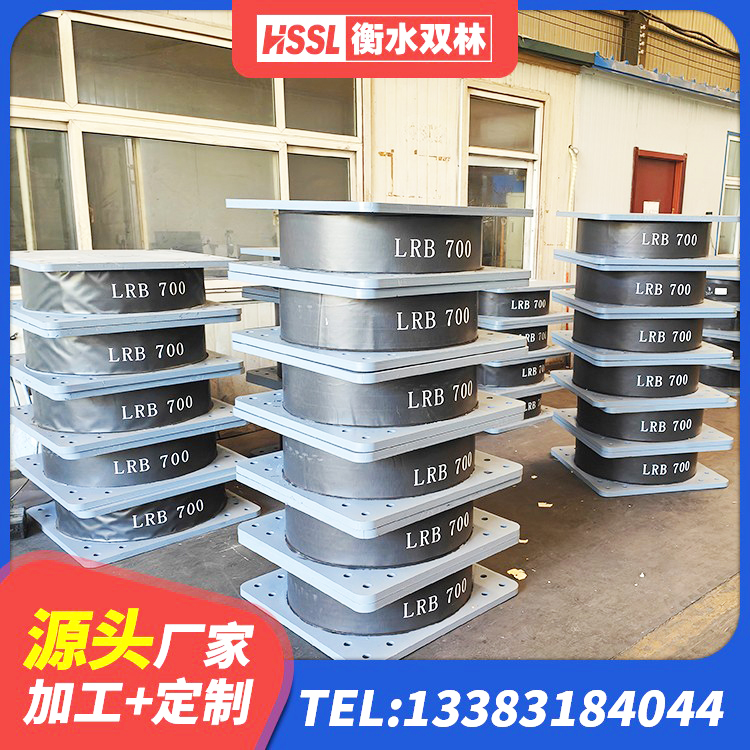 双阳区LNR800隔震支座生产加工 双阳区水平分散型橡胶支座多少钱 双阳区隔震支座供应商生产厂家 双阳区连廊橡胶隔震支座厂家 - 第8张