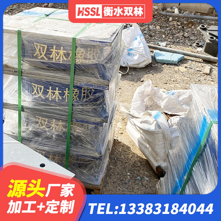 双阳区LNR400隔震支座多少钱 双阳区LNRφ400叠层隔震支座源头工厂 双阳区建筑橡胶隔震支座供应商生产厂家 双阳区橡胶隔震支座1型生产厂家