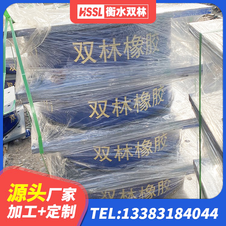 双阳区LNR400隔震支座多少钱 双阳区LNRφ400叠层隔震支座源头工厂 双阳区建筑橡胶隔震支座供应商生产厂家 双阳区橡胶隔震支座1型生产厂家 - 第7张