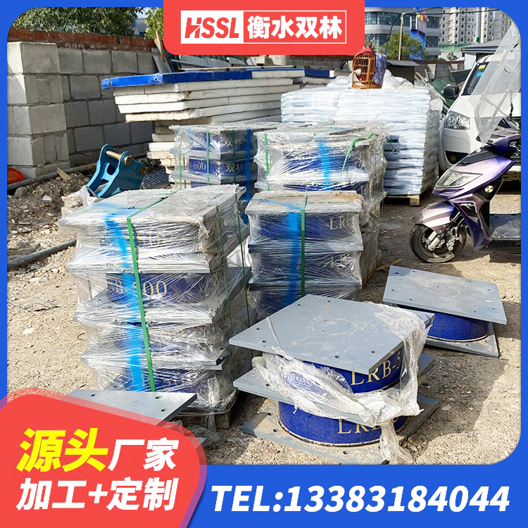 双阳区LNR1100橡胶支座生产厂家 双阳区建筑铅芯减震橡胶隔震支座厂家 双阳区抗震减震支座 双阳区LNR700橡胶隔震支座厂家 - 第6张